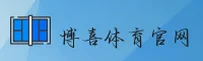 博喜(BOXI)官方网站 · 入口直达 · A3F9